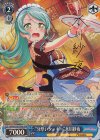  BD/W63-087SPMa SPM “分厚いクッキー”氷川紗夜(サイン入り) 