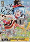 BD/W63-005SPa SP “みんなの力を合わせて”松原花音(サイン入り)