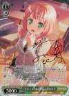 BD/W63-027SPa SP “止まっていた時間”上原ひまり(サイン入り)