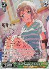 BD/W63-030SPa SP “隣にいること”青葉モカ(サイン入り)