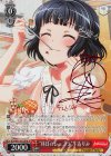 BD/W63-052SPb SP “休日のショコラ”牛込りみ(サイン入り)