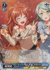 BD/W63-073SPa SP “クッキーをもう1度”今井リサ(サイン入り)