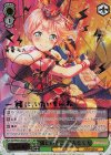  BD/W63-030SSP SSP “隣にいること”青葉モカ(サイン入り) 