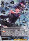 BD/W63-081SSP SSP “決意の叫び”白金燐子(サイン入り)