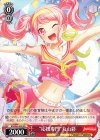  BD/W63-P05 PR “応援専門”丸山彩 