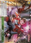  BD/W54-047b PR 熱狂の一声(金箔押し入り) 