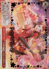  BD/W54-066b PR STAR BEAT!-ホシノコドウ-(金箔押し入り) 