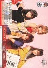  BD/W63-P16 PR SILENT SIREN 