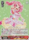  BD/W63-P20S PR “止まらないバンド活動!”丸山彩(ホロ) 