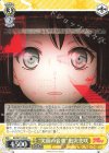  BD/W73-004 R “笑顔の音楽” 奥沢美咲 