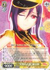  BD/W73-005 R “笑顔の音楽” 瀬田薫 