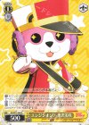 BD/W73-008 U エンジンオン！ 奥沢美咲