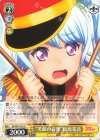 BD/W73-010 U “笑顔の音楽” 松原花音