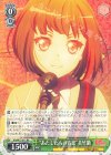  BD/W73-017 RR “あたしたちの音楽” 美竹蘭 