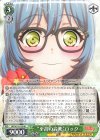 BD/W73-020 RR “至高の音楽” ロック
