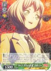  BD/W73-022 R “あたしたちの音楽” 青葉モカ 