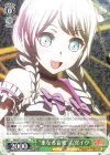 BD/W73-023 R “重なる音楽” 若宮イヴ