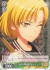 BD/W73-024 R “至高の音楽” マスキング