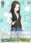 BD/W73-026 R 圧倒的な歌唱力 レイヤ