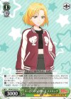  BD/W73-031 U ぶっきらぼうな優しさ マスキング 