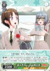 BD/W73-036 C 新入生 ロック&明日香