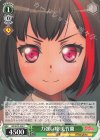 BD/W73-039 C 力強い瞳 美竹蘭