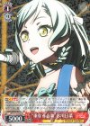  BD/W73-050 RR “重なる音楽” 氷川日菜 