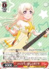 BD/W73-055 U みんなで一緒に 白鷺千聖