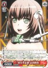 BD/W73-056 U “重なる音楽” 大和麻弥