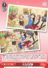 BD/W73-062 U 気合の円陣