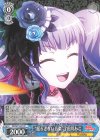  BD/W73-071 R “揺るぎない音楽” 宇田川あこ 