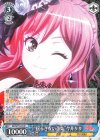 BD/W73-076 R “揺るぎない音楽” 今井リサ