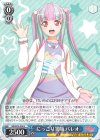 BD/W73-078 U にっこり笑顔 パレオ