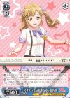 BD/W73-084 U くすぐったい気持ち 市ヶ谷有咲