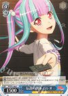 BD/W73-088 C 伝説の開幕 パレオ