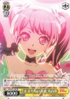 BD/W73-102 PR 止まらない音楽 丸山彩