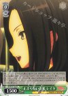 BD/W73-103 PR 止まらない音楽 レイヤ
