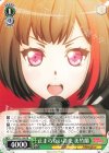 BD/W73-104 PR 止まらない音楽 美竹蘭