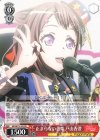 BD/W73-105 PR 止まらない音楽 戸山香澄