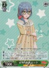  BD/W73-025S SR 必死の勧誘 ロック 