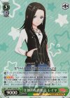 BD/W73-026S SR 圧倒的な歌唱力 レイヤ