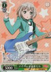  BD/W73-030S SR マイペース 青葉モカ 