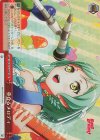 BD/W73-064R RRR 重なるメロディ