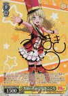 BD/W73-003SPMa SPM 笑顔のために 弦巻こころ(サイン入り)