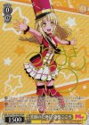 BD/W73-003SPMb SPM 笑顔のために 弦巻こころ(サイン入り)