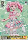BD/W73-006SPMb SPM 震えも味方に 丸山彩(サイン入り)