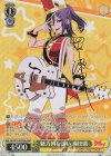 BD/W73-007SPMa SPM 魅力的な誘い 瀬田薫(サイン入り)