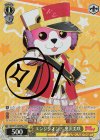 BD/W73-008SPMa SPM エンジンオン！ 奥沢美咲(サイン入り)