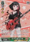 BD/W73-032SPMa SPM 変わらぬ絆 美竹蘭(サイン入り)