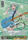 BD/W73-035SPMa SPM 行動力ばつぐん 氷川日菜(サイン入り)